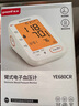鱼跃（Yuwell）房颤销冠电子血压计S67XR家用血压仪医用高精准血压测量仪老人 实拍图