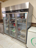 星星（XINGX）展示柜冷藏保鲜柜蔬菜水果双开门立式冰柜 冰箱商用大容量麻辣烫饭店食堂厨房点菜饮料串串啤酒 三门全铜管1471升KSC-1871GT3 实拍图