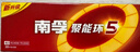 南孚7号电池40粒 七号碱性 聚能环5代 适用耳温枪/血糖仪/无线鼠标/遥控器/血压计/挂钟/血氧仪等 实拍图