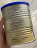 爱他美（Aptamil）卓傲较大婴儿配方奶粉2段（6—12月龄）300g  小罐装试用装 实拍图