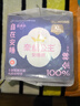 全棉时代（PurCotton）【孙颖莎同款】婴儿棉柔巾100%纯棉干湿两用面巾洗脸巾100抽*18包 实拍图