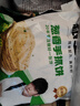粮全其美手抓饼 葱香味100g*20片 葱油饼 培根香肠伴侣儿童营养早餐半成品 实拍图