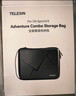 TELESIN (泰迅)适配大疆action5pro收纳包action4 3收纳盒运动相机大号包 可收纳自拍杆滤镜主机滤镜 实拍图