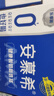 伊利【新鲜日期】安慕希 0蔗糖酸牛奶200g*12盒  礼盒装 实拍图