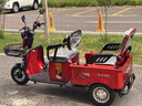 飞鸽电动三轮车2025新款小型家用拉货客货两用爬坡王接送孩电瓶车 600W/48V12A铅酸/续航40里 晒单实拍图