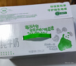 伊利【新鲜日期】纯牛奶苗条装 200ml*24盒 优质乳蛋白 礼盒装 实拍图