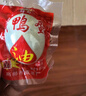 神邮 高邮咸鸭蛋 熟20枚*65g 礼盒装 即食流油咸蛋黄 实拍图