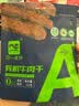 旭一健坤有机牛肉干孜然味58g内蒙古特产风干手撕肉脯孕妇儿童零食国庆 实拍图