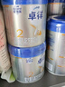 爱他美（Aptamil）爱他美卓徉较大婴儿配方羊奶粉（6-12月龄   2段）400g试用装 实拍图