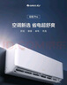 格力空调 1.5匹云佳pro 新一级能效 变频冷暖壁挂式卧室挂机 新品升级 省电空调 KFR-35GW/NhMa1BG 实拍图