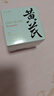 春娟黄芪保湿修护霜50g 舒缓国粹经典老牌国货护肤品补水面霜乳液东来 面霜50g 实拍图