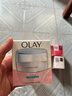玉兰油（OLAY）透亮润肤面霜50g提拉紧致焕白亮白保湿面霜护肤生日礼物送女友 实拍图