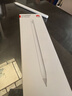 HUAWEI M-Pencil （第三代）平板创作笔 华为手写笔 星闪技术超低时延 雪域白  实拍图