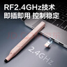 得力（deli）激光翻页笔教师用可伸缩教鞭希沃白板PPT触控笔演讲笔 无线演示课件笔遥控演示器 红光粉色MA113 实拍图