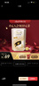 瑞士莲（Lindt）软心白巧克力 盒装200g 进口零食 糖果 结婚伴手礼 生日礼物 实拍图