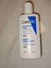 适乐肤（CeraVe）神经酰胺屏障修护保湿润肤乳30ml(乳液面霜男女适用) 实拍图