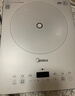 美的（Midea）家用电磁炉电陶炉电池炉2200W大功率猛火新型电磁灶一体微晶面板爆炒炒菜智能定时火锅炉MC-E22B60 实拍图
