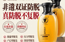 长发小寨【新华网同款】防脱洗发水育发固发养发淘米水男女士【非遗古方】 实拍图
