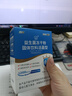 江中益生菌12000亿成人儿童孕妇中老年人通用肠胃道调理活性菌2g*20袋 实拍图