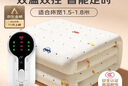 彩虹【高温断电】双人定时双温双控除螨无纺布电热毯电褥子1.8*1.5米 实拍图