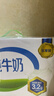 伊利纯牛奶250ml*21盒 全脂牛奶 优质乳蛋白 礼盒装 实拍图