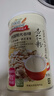 欣园阳光谷绿（FERME SUNSHING）富德泰 台湾原装 欣园 阳光谷绿杏仁粉500g 冲饮 南杏仁 杏仁茶 实拍图