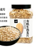人民食品有机生燕麦片 全谷物纯全麦燕麦片早餐杂粮米需煮非即食330g 实拍图