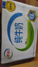 伊利【新鲜日期】纯牛奶250ml*21盒 全脂牛奶 优质乳蛋白 礼盒装 实拍图