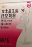 伊利女士益生菌纤控奶粉 女士奶粉成人奶粉 营养品早餐 脱脂配方 700g 实拍图