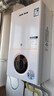 奥克斯(AUX) 燃气壁挂炉天然气供暖炉家用燃气热水器地暖暖气片采暖热水炉恒温ECO节能供暖洗浴两用 20KW 巨省气变频板换≤120㎡ 天然气12T 实拍图