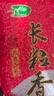 十月稻田 2025年新米 长粒香大米 10斤（东北大米 香米 5公斤/十斤） 实拍图