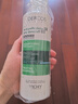 薇姿（VICHY）洗发水1%二硫化硒绿标去屑洗发水控油柔顺洗发露390ml热门商品 实拍图