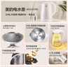 美的（Midea）电热水壶0涂层烧水壶母婴级316L不锈钢内胆 1500W快速加自动断电1.7升容量MK-HJ1705-PRO 实拍图