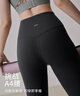 gigt极吉【畅动裤】瑜伽裤女秋季运动跑步鲨鱼裤普拉提瑜伽服健身裤 实拍图