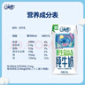 伊利纯牛奶整箱250ml*16盒 全脂牛奶 礼盒装 9月底产 实拍图