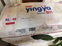 婴芽（YINGYA）纸尿裤XL码2包92片【11.5-14kg】婴儿超薄干爽尿不湿男女宝宝通用 实拍图