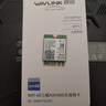 睿因（Wavlink）AX210无线网卡Intel千兆电竞游戏WiFi6笔记本电脑内置M.2网卡wifi接收器蓝牙5.3 实拍图