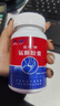 蓝湾牌氨糖胶囊 100粒 高纯度不含钾钠氯 中老年 厦门蓝湾氨糖 实拍图