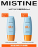 Mistine蜜丝婷防晒霜小黄帽60ml*2防水汗防紫外线高倍spf50+学生军训 实拍图
