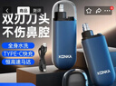 康佳（KONKA）充电式鼻毛修剪器男生电动修鼻毛器 迷你便携男士专用剃鼻毛神器鼻毛剪不伤鼻腔生日礼物送男友 实拍图