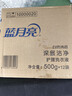 蓝月亮 深层洁净洗衣液袋装 自然清香 500g*12  原液补充装 实拍图