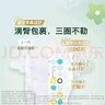 好奇（Huggies）小森林纸尿裤XL32片(12-17kg)尿不湿心钻【透氧顶配更低敏】 实拍图