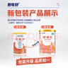 雀巢健康科学恩敏舒 无乳糖 氨基酸配方食品二代氨基酸强化OPO正品保证 400g*6 实拍图