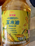 金龙鱼 食用油 非转基因 物理压榨不油腻轻年玉米油4L 实拍图
