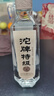 沱牌 沱牌特级T68 浓香型 白酒 50度 480ml*2瓶 礼盒装 实拍图