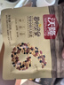 沃隆每日坚果750g/30袋坚果炒货孕妇零食核桃仁干果礼盒零食大礼包 实拍图
