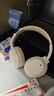 漫步者（EDIFIER）【爆款推荐】W820NB双金标主动降噪无线头戴式蓝牙耳机游戏音乐运动学生网课耳麦适用于安卓苹果 【升级版】云岩白+彩色耳机包 实拍图