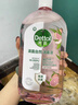 滴露（Dettol）香氛衣物自然消毒液洗衣杀菌除螨去异味48H留香1000ml儿童可用 实拍图