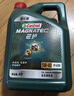 嘉实多（Castrol）磁护智E版 全合成机油 润滑油 5W-40 SP A3/B4 4L 汽车保养 实拍图