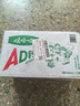 娃哈哈AD钙奶 含乳饮料 450ml*15瓶整箱 便携装带盖 实拍图